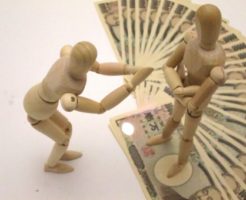 司法書士法人中央事務所